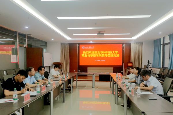 在甘肃农业大学开云kaiyun官方网站座谈_副本.jpg