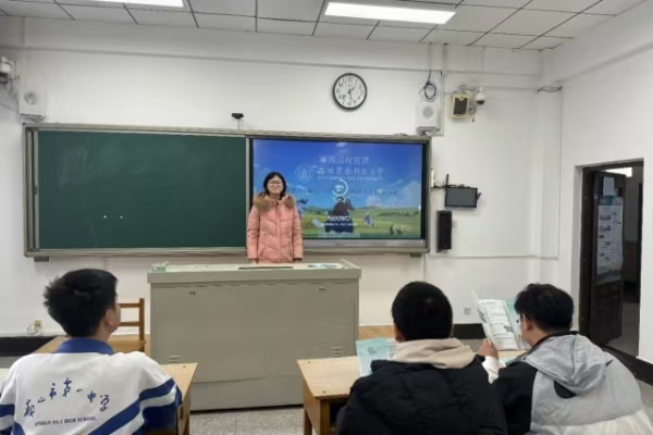 微信图片_20250204182052.jpg