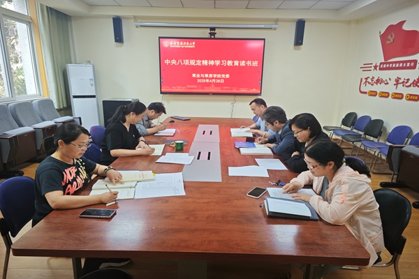 IMG_20250428_160822_副本.jpg