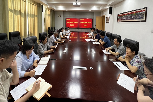 毕业生就业工作推进会（导师）.jpg