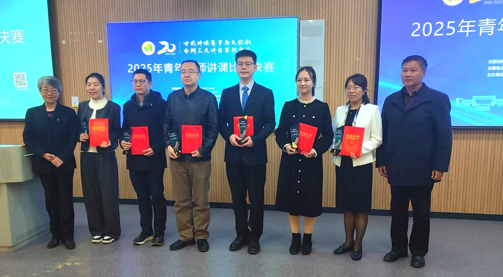 新闻讲课1.jpg
