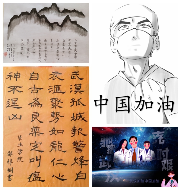 书画作品展示.jpg