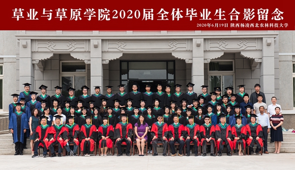 开云kaiyun官方网站2020届全体毕业生合影留念_副本.jpg
