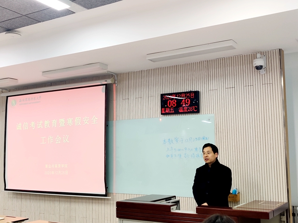 学院党总支副书记阮鹏讲话.jpg