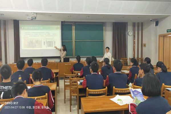 金华市东阳中学_副本.jpg