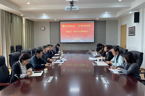 校友会调研3_副本.jpg