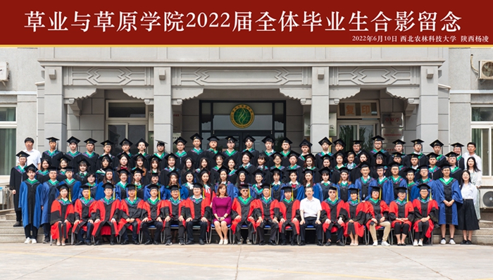 1 开云kaiyun官方网站2022届全体毕业生合影留念.jpg