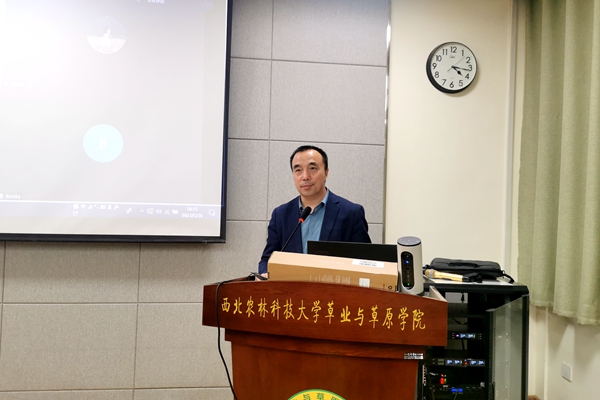 温院长主持.jpg